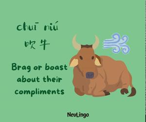 Fun Pinyin